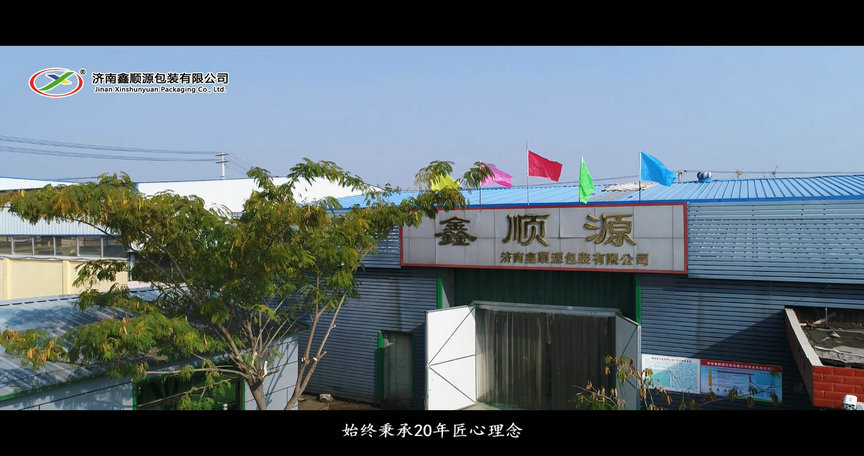 首頁生產基地1